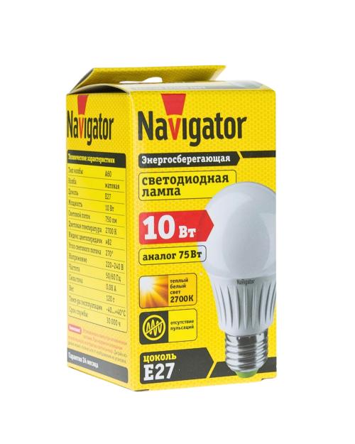 Lampa led navıqator 10W E27